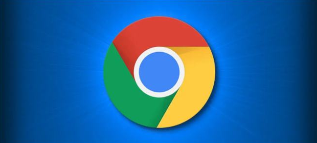 Chrome浏览器如何增加网站的加载优先级