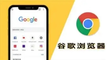 如何通过Google Chrome减少网页加载中的JavaScript阻塞