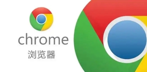 Chrome如何通过设置减少网页中的广告和弹窗干扰