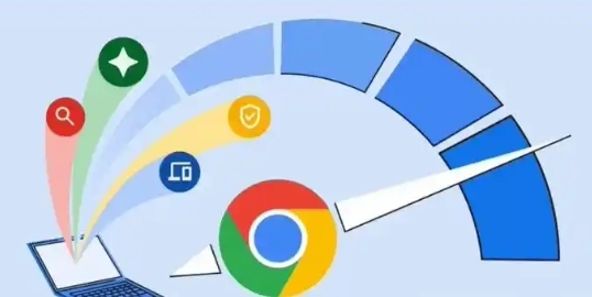 提高Chrome浏览器网页加载体验的设置