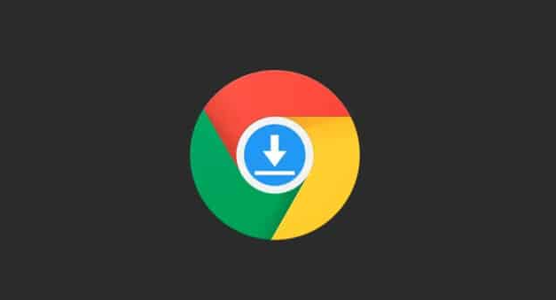 Google浏览器下载文件出错如何快速恢复