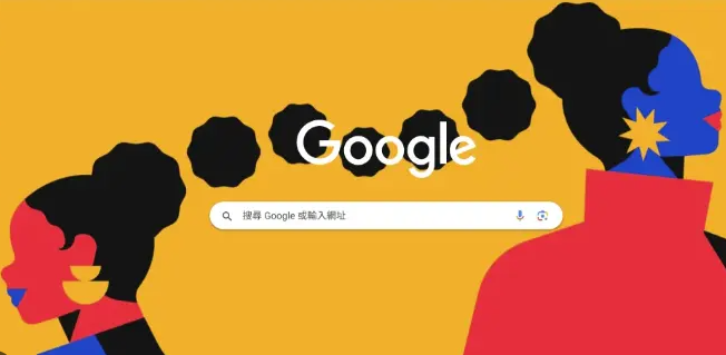 Chrome浏览器下载插件安装故障排查指南