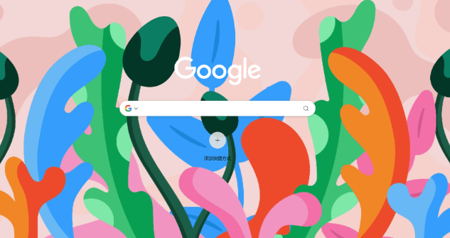 google浏览器多任务标签页操作麻烦吗