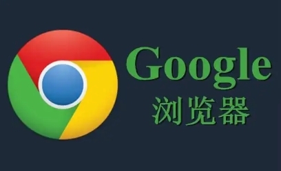 google浏览器移动端极致操作方案