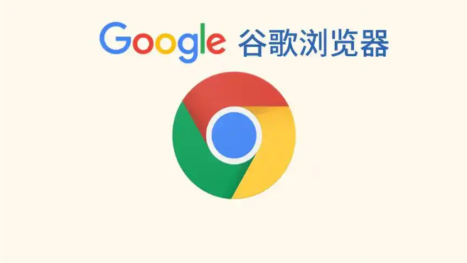 Chrome浏览器网页图片无法显示的排查与解决方案